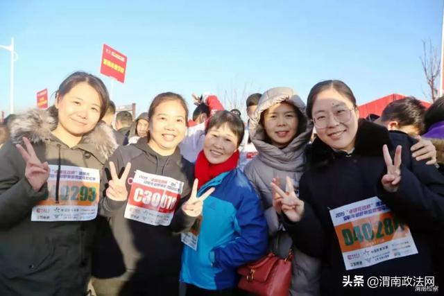 渭南市检察院积极参加“卓锦花园杯”迎新年越野赛暨微型马拉松赛