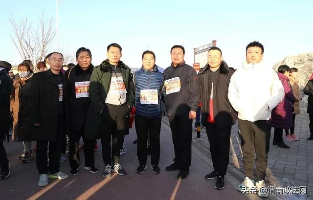 渭南市检察院积极参加“卓锦花园杯”迎新年越野赛暨微型马拉松赛