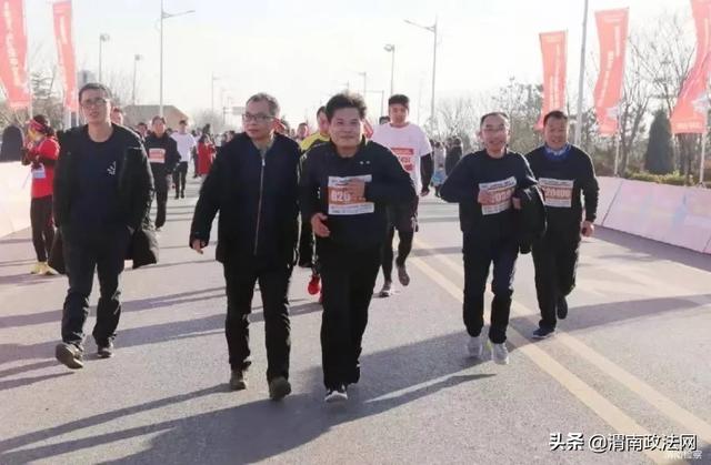 渭南市检察院积极参加“卓锦花园杯”迎新年越野赛暨微型马拉松赛