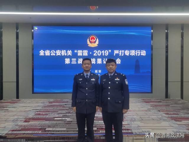 【星耀2019】王钢 | 公安部授予“刑侦改革创新纪念章”