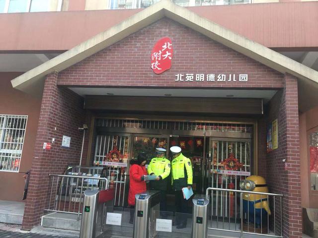 高新交警走进校园上好寒假前最后一堂交通安全课