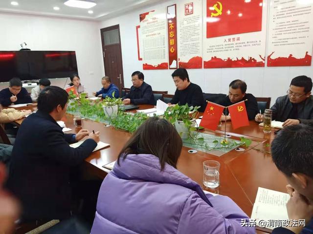 富平县委政法委深入传达学习全市2019年度政法工作总结点评会精神