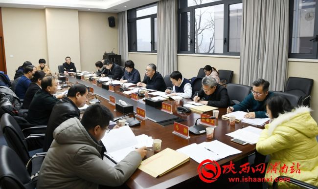 1月10日，渭南市委全面依法治市委员会守法普法协调小组第一次会议召开。记者 马华莉摄