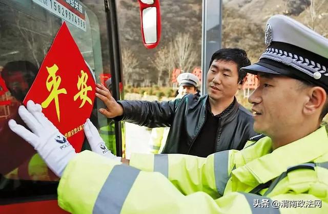 零容忍 严查处 大曝光 强震慑 渭南公安交警开启春运护航模式