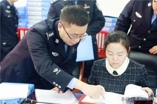 渭南市公安局召开2019年度目标责任年终综合考核测评大会