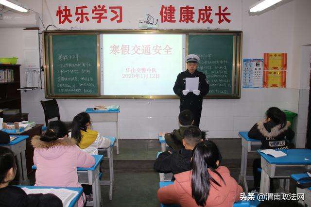 华阴华山交警拧紧春运“安全阀”(图)