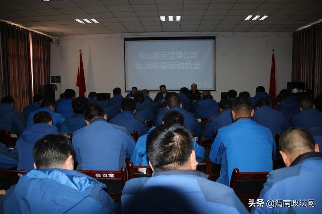 华阴华山交警拧紧春运“安全阀”(图)