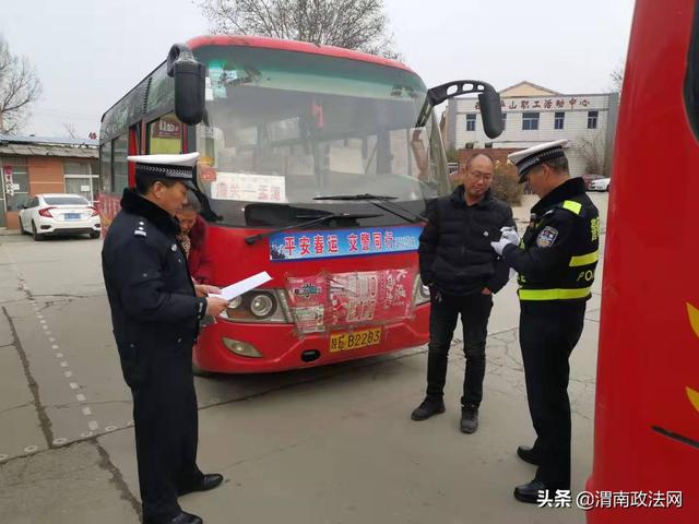 华阴华山交警拧紧春运“安全阀”(图)