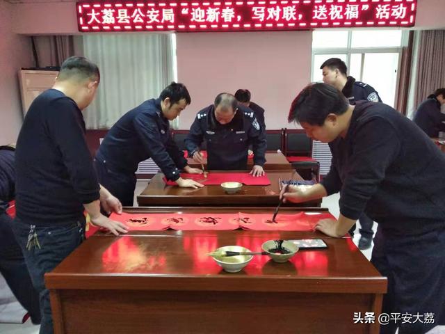 新春基层行 浓浓暖警情 大荔公安“书法家”写春联送祝福