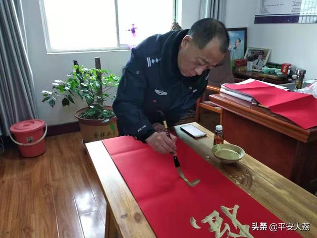 新春基层行 浓浓暖警情 大荔公安“书法家”写春联送祝福