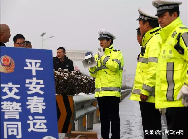 平安春运 交警同行 | “雪”色奋斗 让2020温暖开启