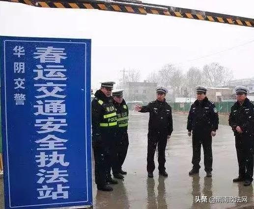 平安春运 交警同行 | “雪”色奋斗 让2020温暖开启