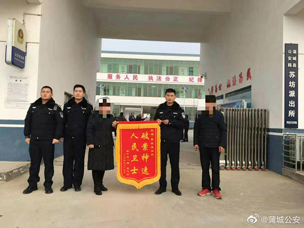 【村民爱车被烧毁 警方13小时快破案】1月初，村民彭某因怀疑自己车辆被张某划损，出于报复心理，趁深夜四下无人之际点燃张某面包车后逃离现场，致张某车辆被烧毁。@蒲城公安 苏坊派出所民警接警后连夜展开调查，仅13小时就将嫌疑人彭某抓获。近日，村民张某等人为民警送上锦旗表示感谢。