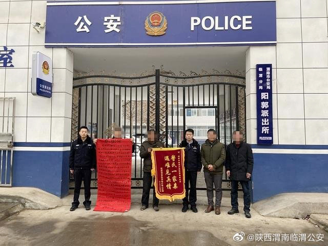 【熊孩子拿救命钱打赏游戏主播 民警速追回！】近日,@陕西渭南临渭公安 阳郭所民警在走访中发现，患有血液病的低保户牛某借来的救命钱31000余元竟被11岁儿子打赏游戏主播，民警立刻联系相关平台，平台了解情况后退还了牛某的全部损失。
