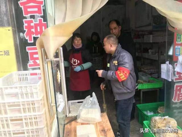 富平县政法委开展创卫志愿服务活动（图）