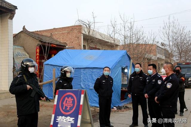 渭南市公安局经开分局党委“严、准、实”坚决打赢疫情防控阻击战(图)