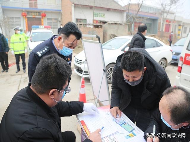 渭南市公安局经开分局党委“严、准、实”坚决打赢疫情防控阻击战（图）
