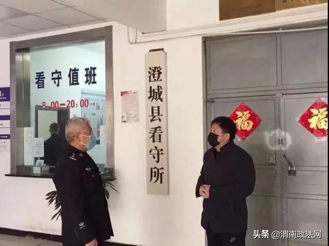 全面防控疫情 渭南市检察机关在行动！