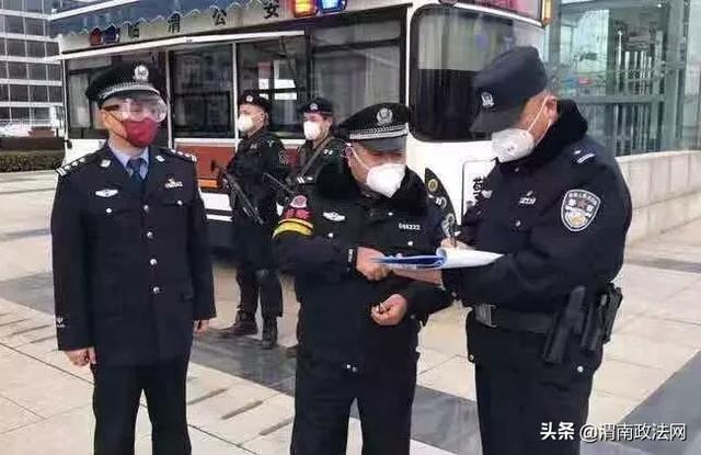 疫情当前,渭南公安在行动!