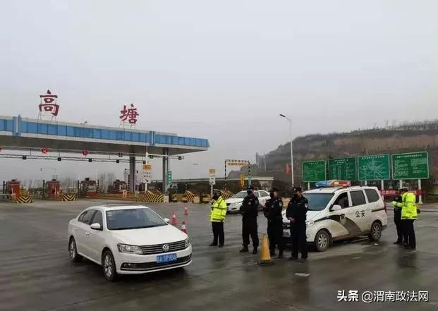 疫情当前,渭南公安在行动!