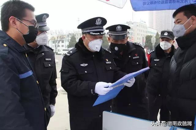 疫情当前,渭南公安在行动!