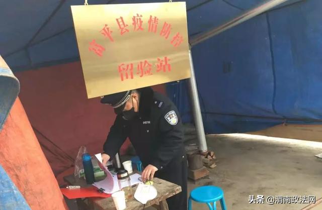 疫情当前,渭南公安在行动!