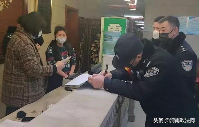 疫情当前,渭南公安在行动!