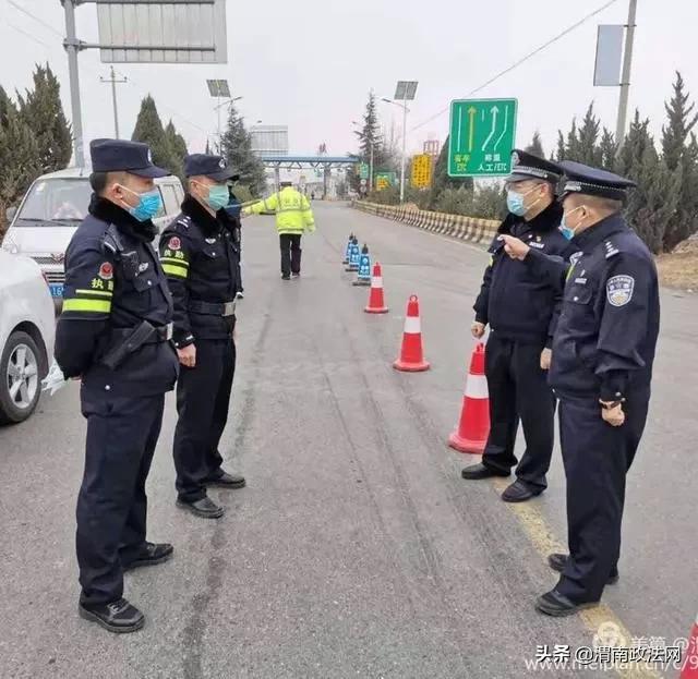 疫情当前,渭南公安在行动!
