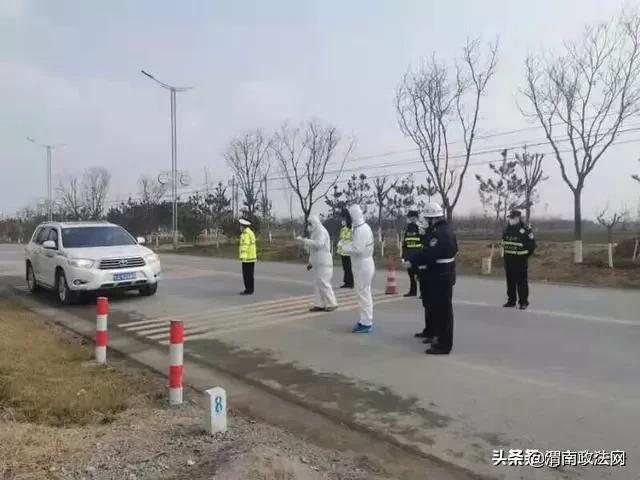 疫情当前,渭南公安在行动!