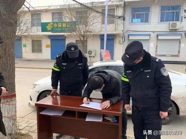 疫情当前,渭南公安在行动!