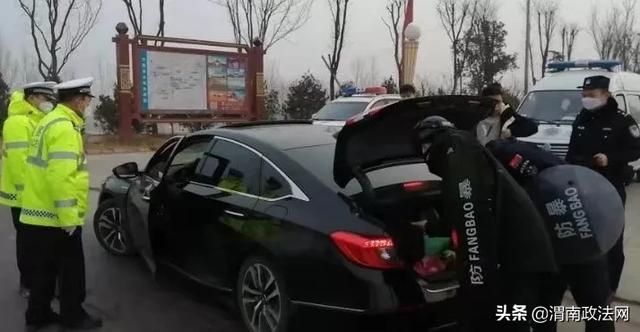 疫情当前,渭南公安在行动!