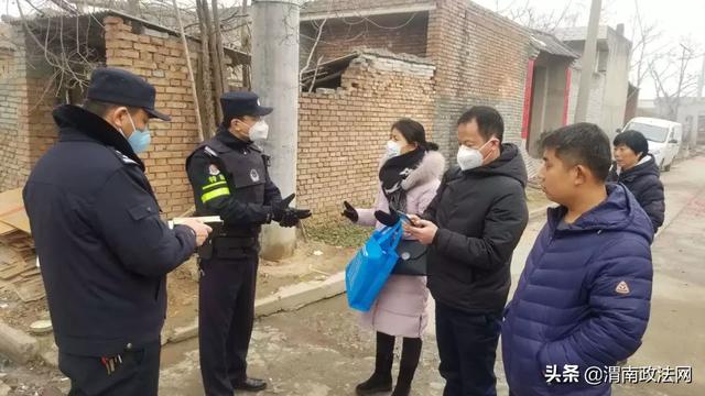 疫情当前,渭南公安在行动!