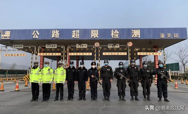 疫情当前,渭南公安在行动!