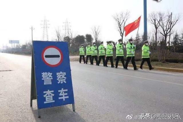 疫情防控 ,渭南交警在行动!