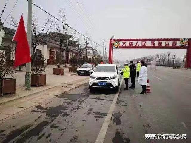 疫情防控 ,渭南交警在行动!