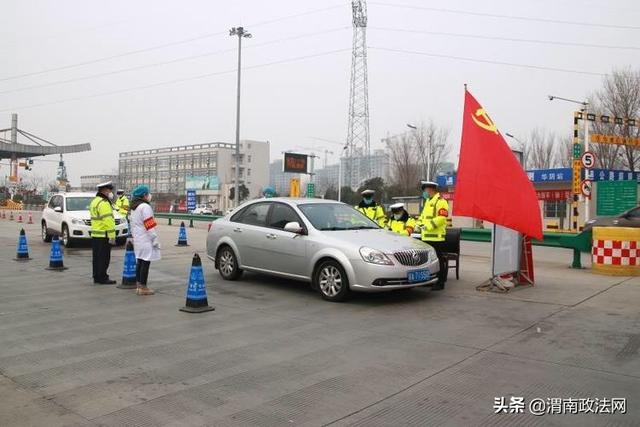 疫情防控 ,渭南交警在行动!