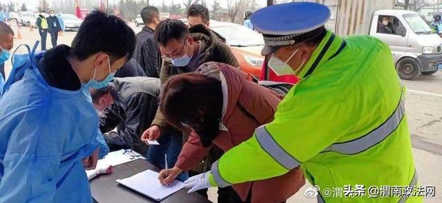 疫情防控 ,渭南交警在行动!