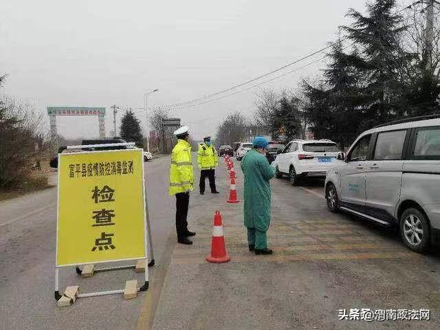 疫情防控 ,渭南交警在行动!