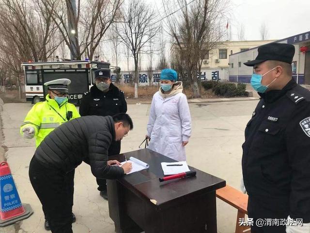 疫情防控 ,渭南交警在行动!