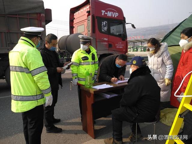 疫情防控 ,渭南交警在行动!