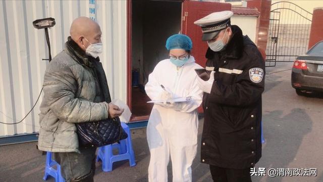 疫情防控 ,渭南交警在行动!