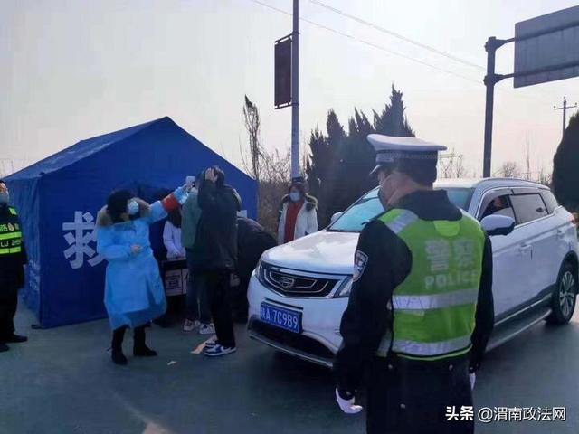 疫情防控 ,渭南交警在行动!