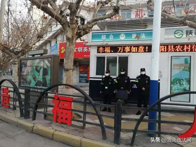 【抗击疫情 合阳公安在行动】全警奋力担使命 打赢疫情阻击战