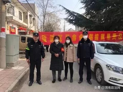 【抗击疫情 合阳公安在行动】全警奋力担使命 打赢疫情阻击战