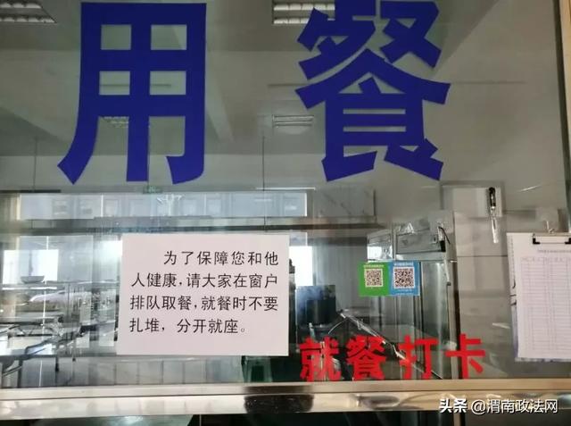 【抗击疫情 合阳公安在行动】全警奋力担使命 打赢疫情阻击战