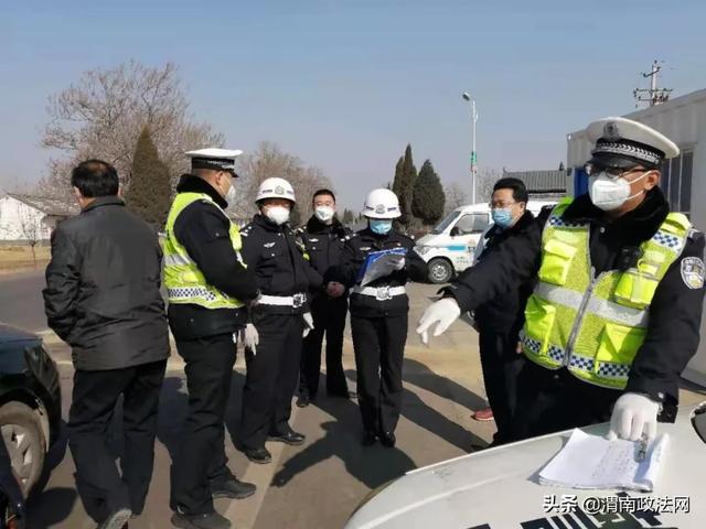 【抗击疫情 合阳公安在行动】全警奋力担使命 打赢疫情阻击战