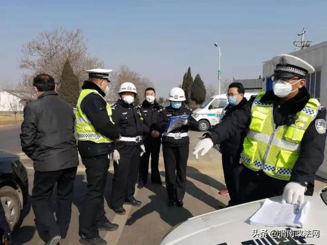 【抗击疫情 合阳公安在行动】全警奋力担使命 打赢疫情阻击战