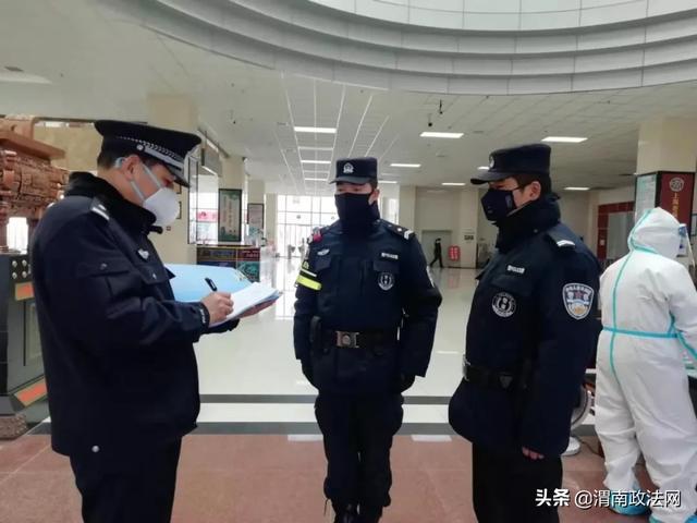 【抗击疫情 合阳公安在行动】全警奋力担使命 打赢疫情阻击战