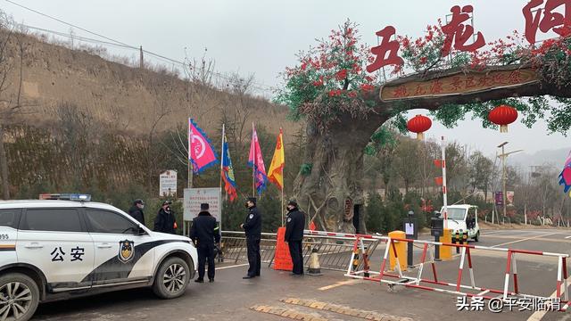 疫情在前 警察不退 临渭公安与您同在