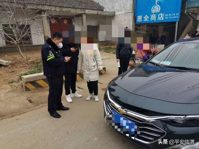 疫情在前 警察不退 临渭公安与您同在